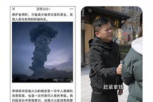 江南app官网下载ios截图3