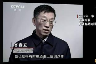 如果曼城足总杯晋级并进欧冠四强，那么对阵热刺只能排在最后一周