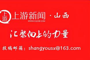 恐怖❗枪手红军失球均达到16，蓝军单赛季仅丢15球记录仍在保持❗