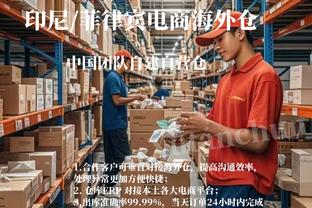 稳定输出！班凯罗半场10中7砍并列最高16分 正负值+24