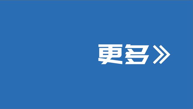 次节发力！利拉德上半场7中5拿下19分4助 第二节独揽14分