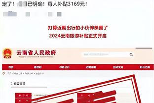 188体育登录网址截图3