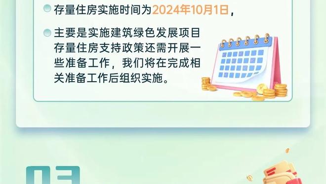 足坛全球首家？马卡：皇马主题乐园预计将在2025年于迪拜揭幕