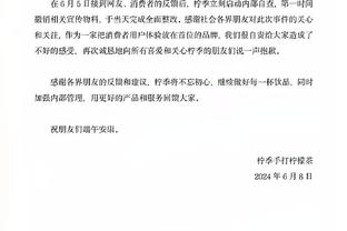 斯图尔特：我们主要专注于防守 进攻顺其自然